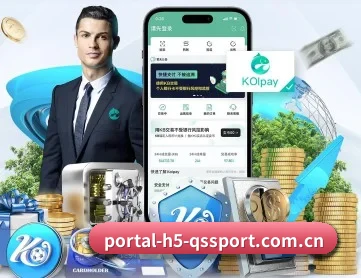 球速体育 APP