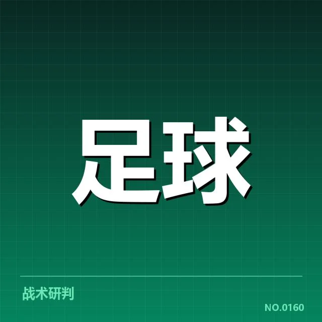 已确认的参赛名单与赛程安排