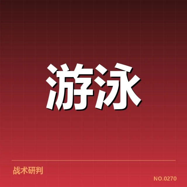 短池世界杯：新星表现值得关注吗